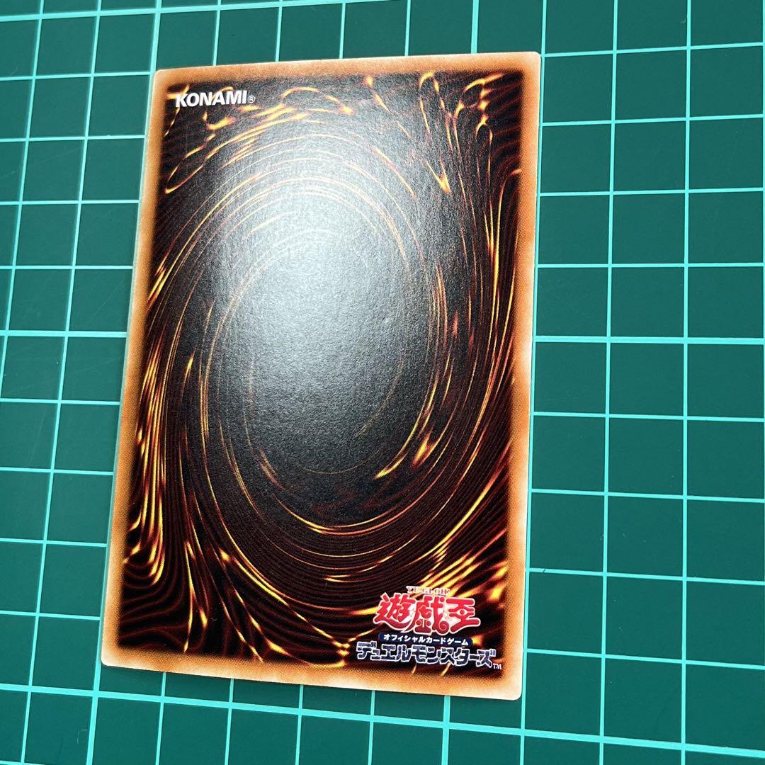 ブルーアイズホワイトドラゴン　ホロ　良品