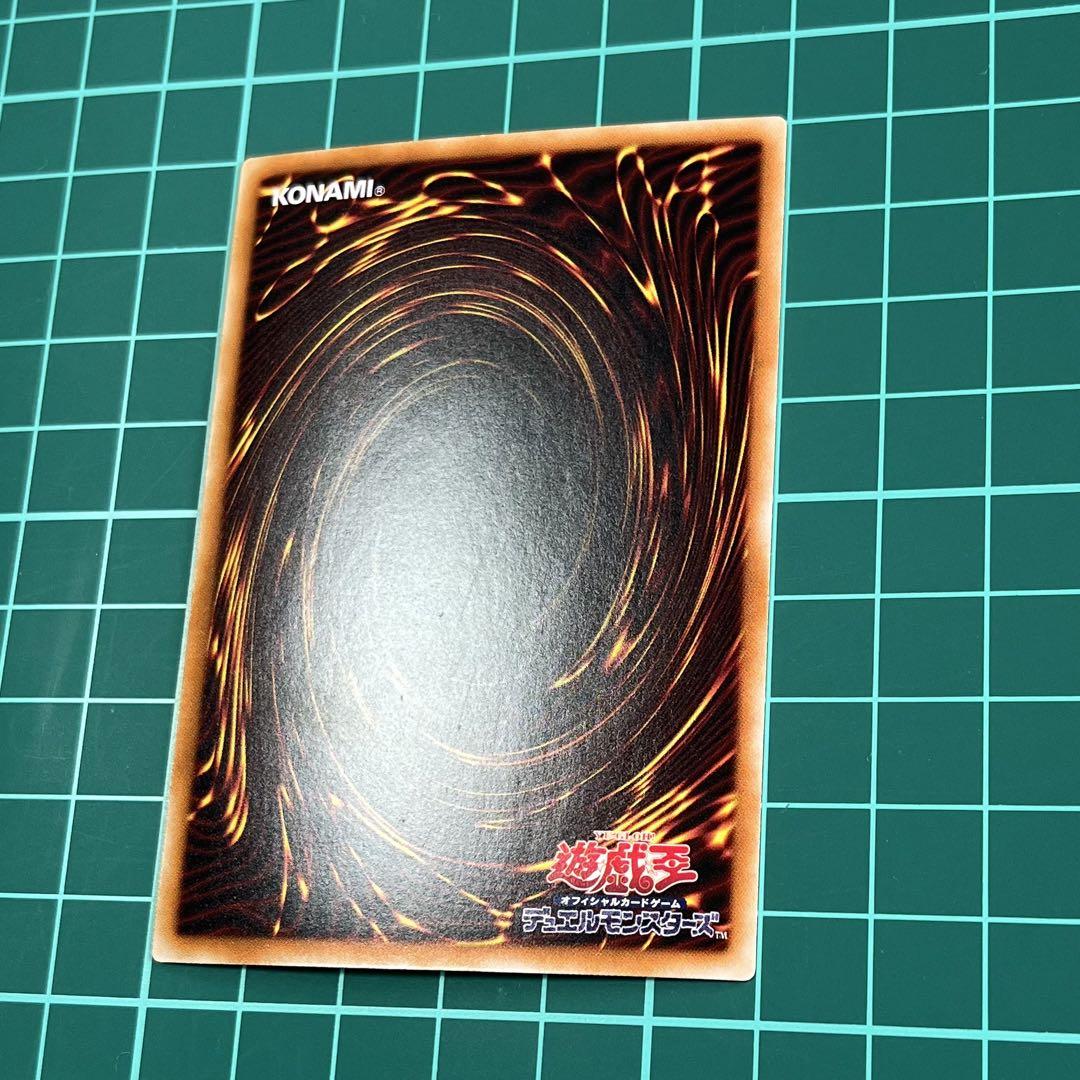 ブルーアイズホワイトドラゴン　ホロ　良品