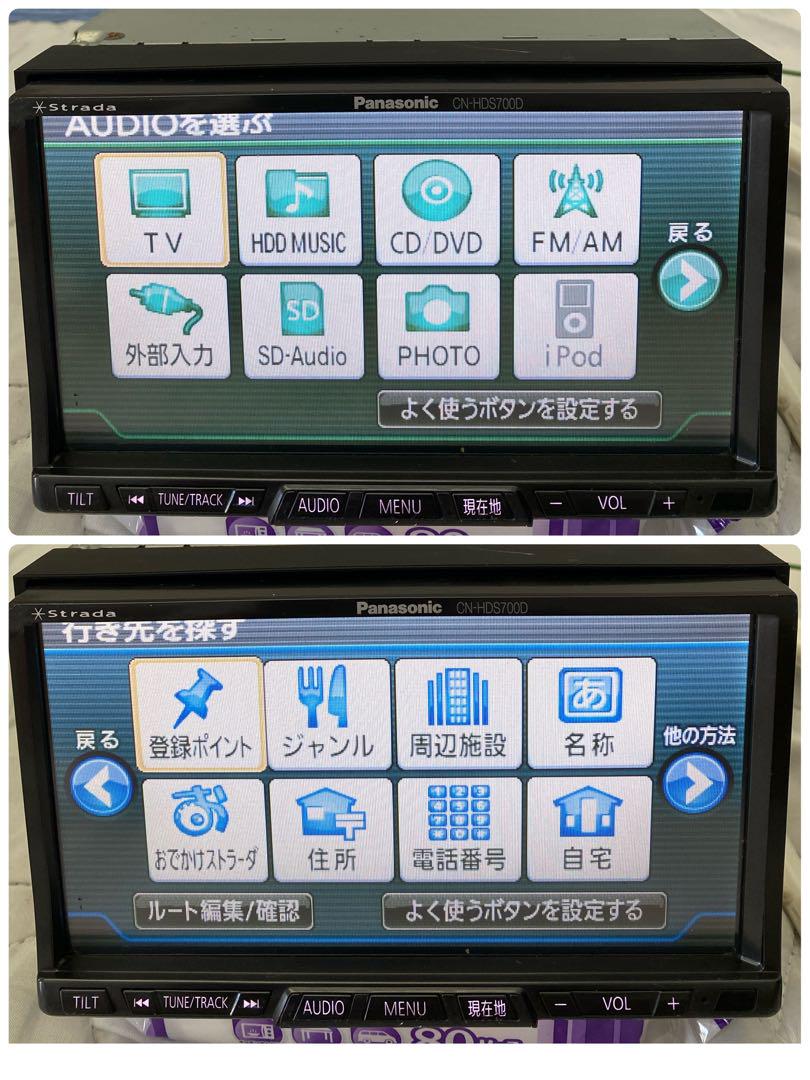 パナソニック　ストラーダ　CN-HDS700D 地図データ2007年　Y4