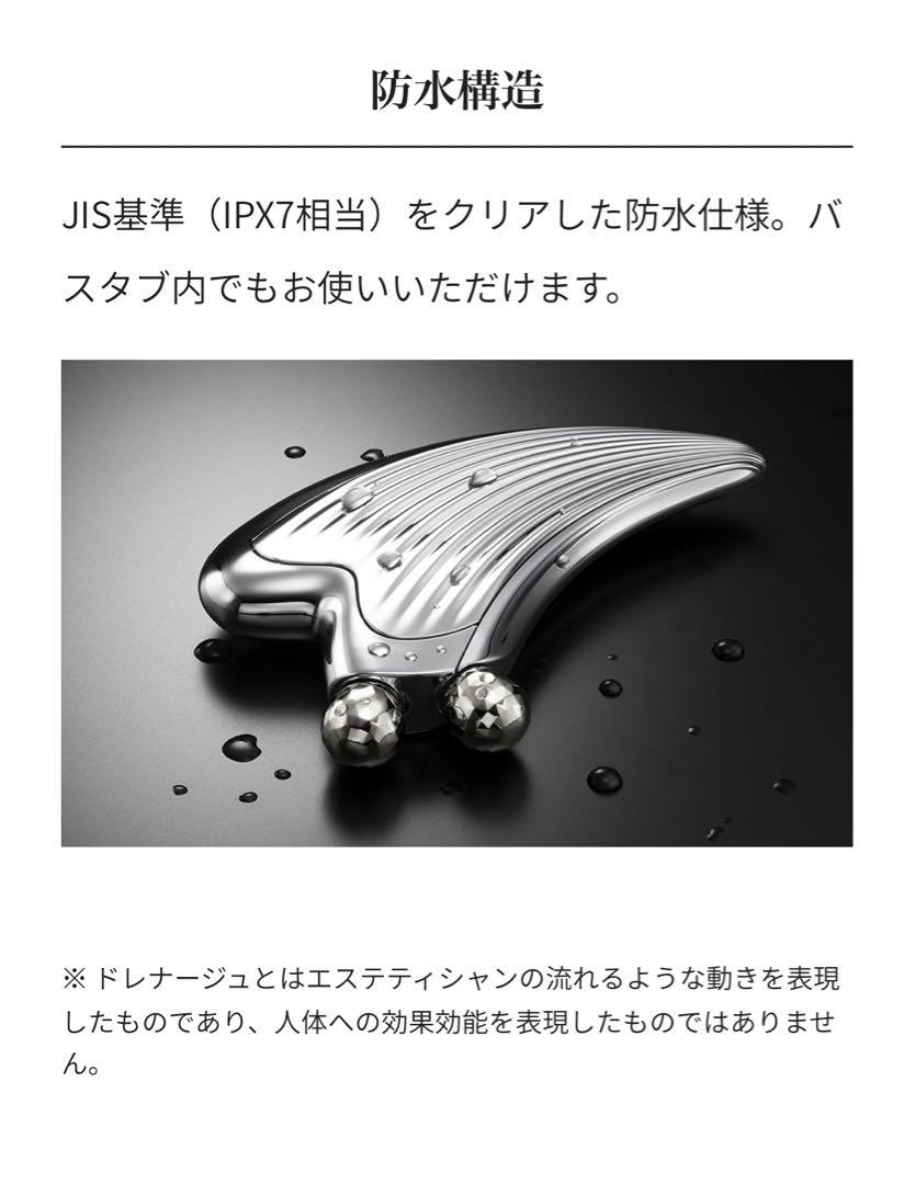 Refa リファカッサレイ 美顔ローラー 美顔器【新品未使用