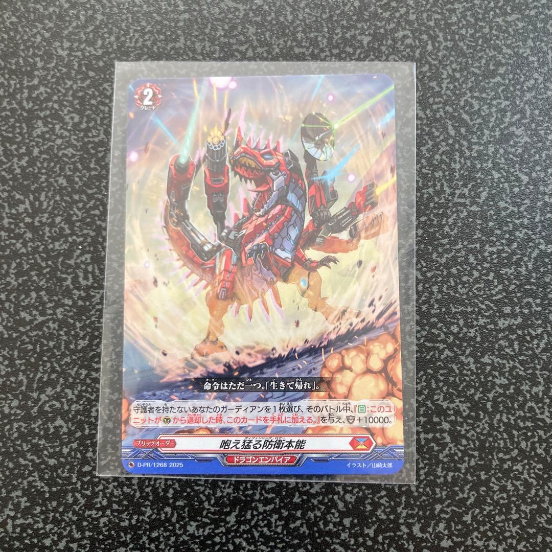 ヴァージルア デッキ - メルカリ