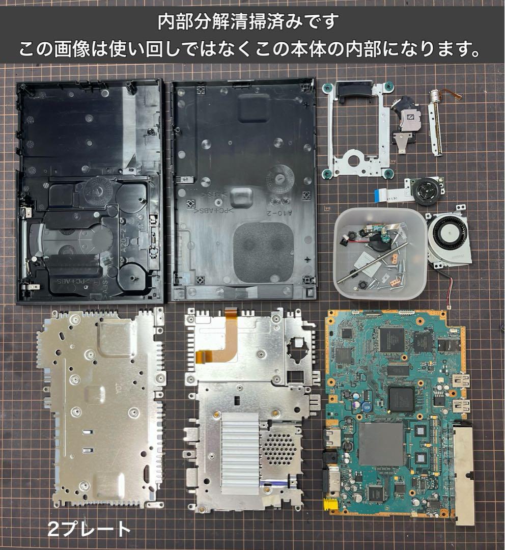 翌日発送ps2 70000プレイステーション2プレステ2本体セット