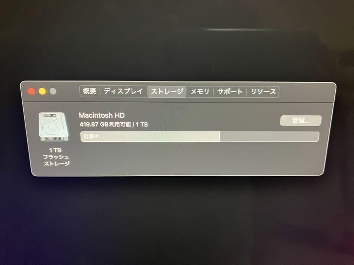 iMac (Ratina 5K 27インチ) 2019 MAX装備 4