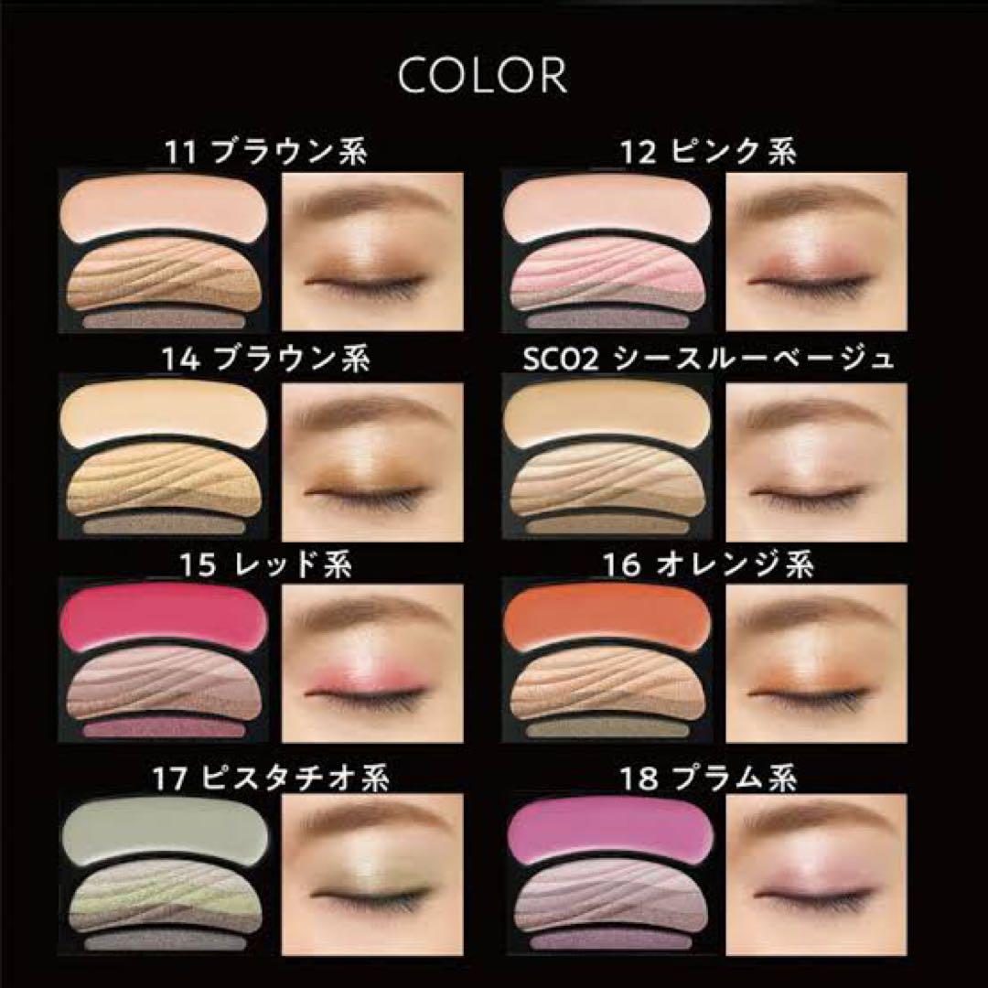 【新品未使用品】オーブ ブラシひと塗りシャドウN 15 レッド系 簡単ひと塗り