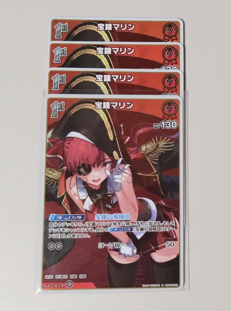 Amazon.co.jp: ホロライブ ホロカ ブースターパック第2弾