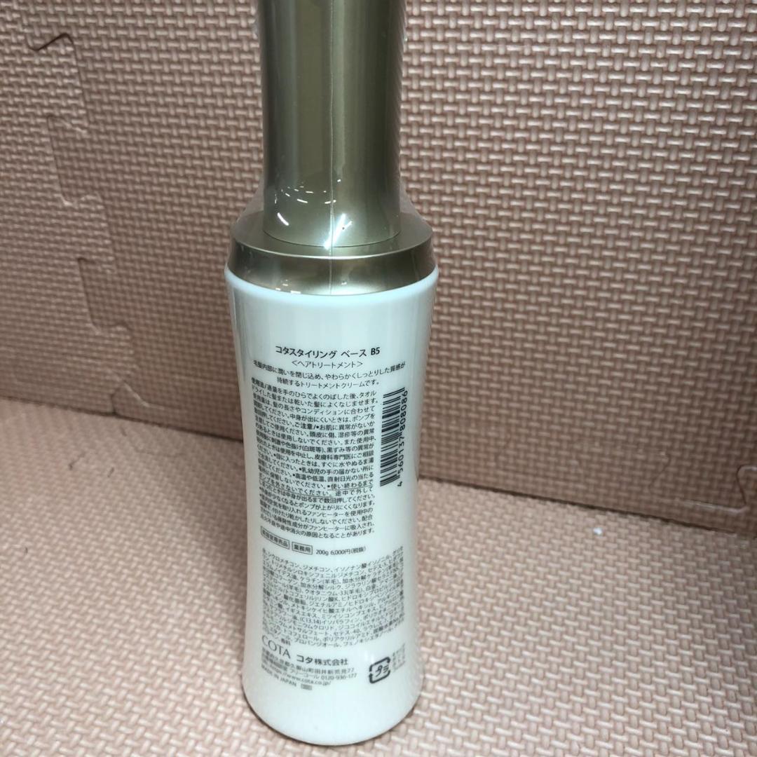 8086 コタ スタイリング ベース B5 200ｇ