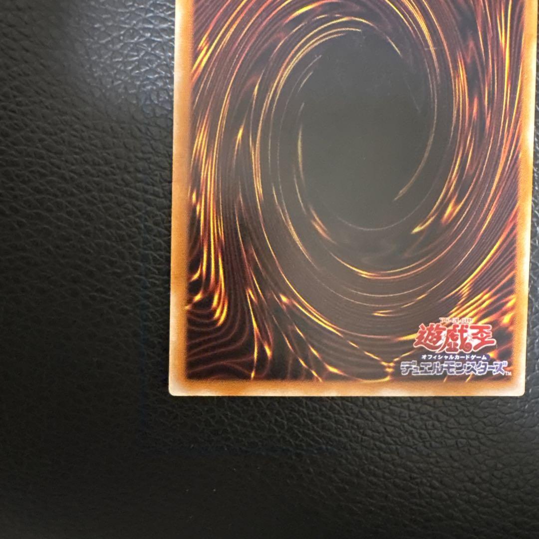 カオスソルジャー　開闢の使者　レリーフ
