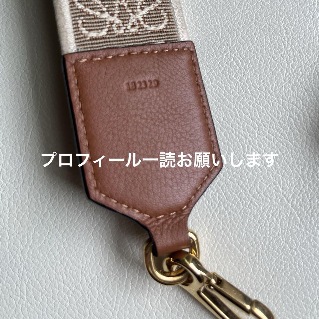 ロエベ アナグラム ストラップ タン