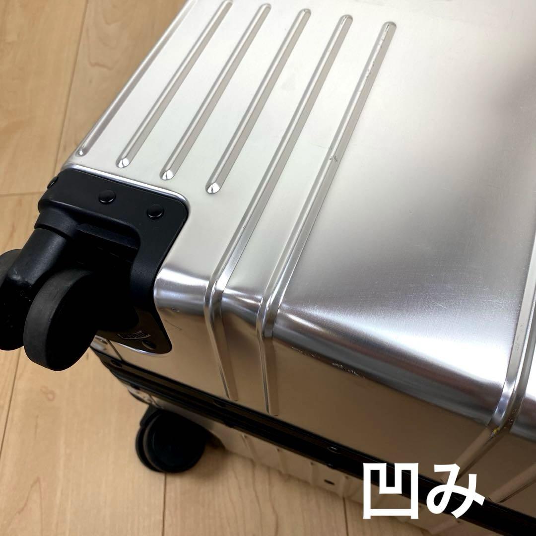 スーツケース70L