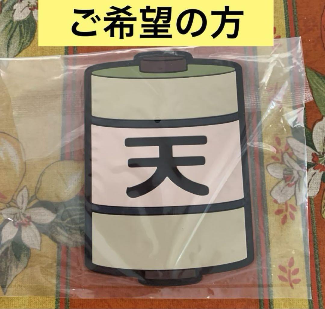 NARUTO 一番くじ中忍試験編 A賞 ナルトD賞 ロック・リー おまけ