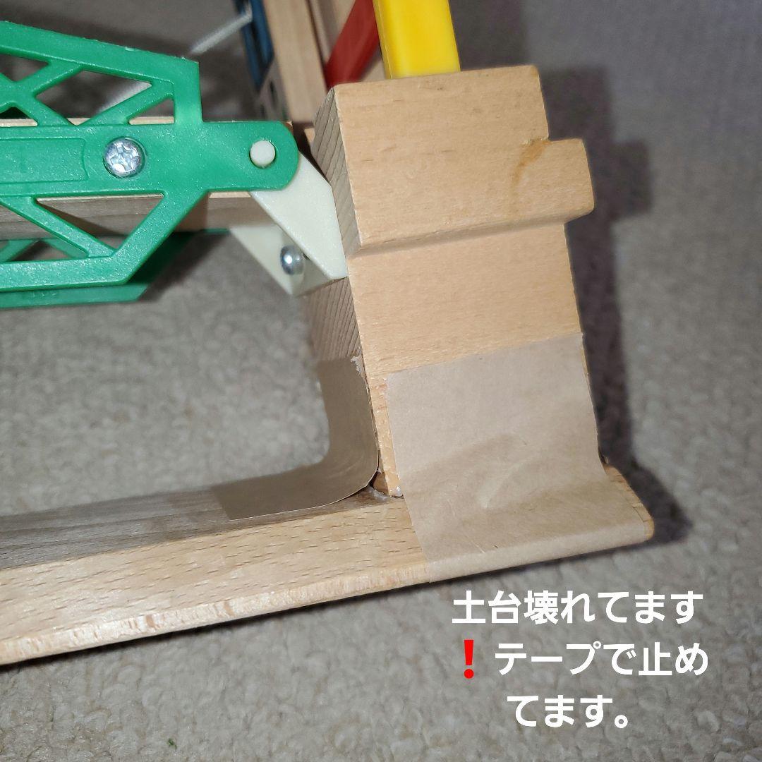 BRIO ブリオ 木製レール 他 まとめ売り