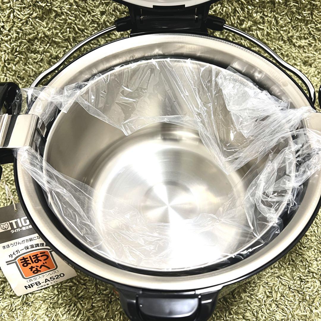 新品　未使用　TIGER タイガー魔法瓶　まほうなべ　保温調理鍋　5.2L 廃番