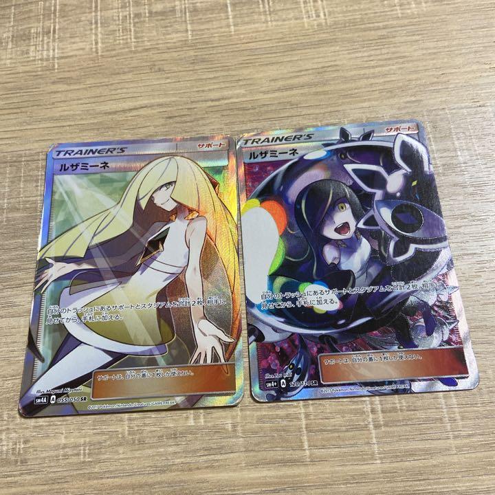 モール通販安い ルザミーネ黒SR その他