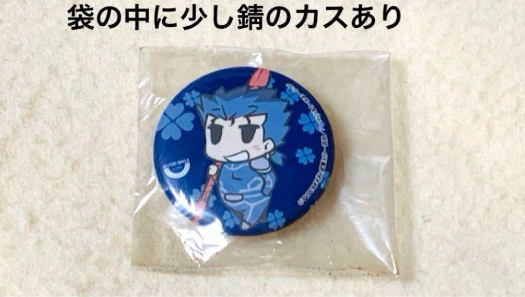 fate ランサー バッジ えみご ubw レアルタ ヌア クーフーリン