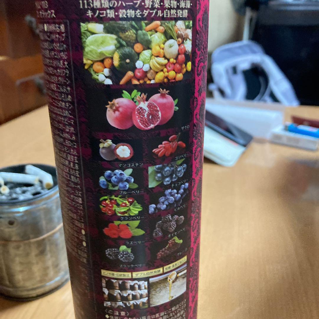 ハーブザイム　グランプロ