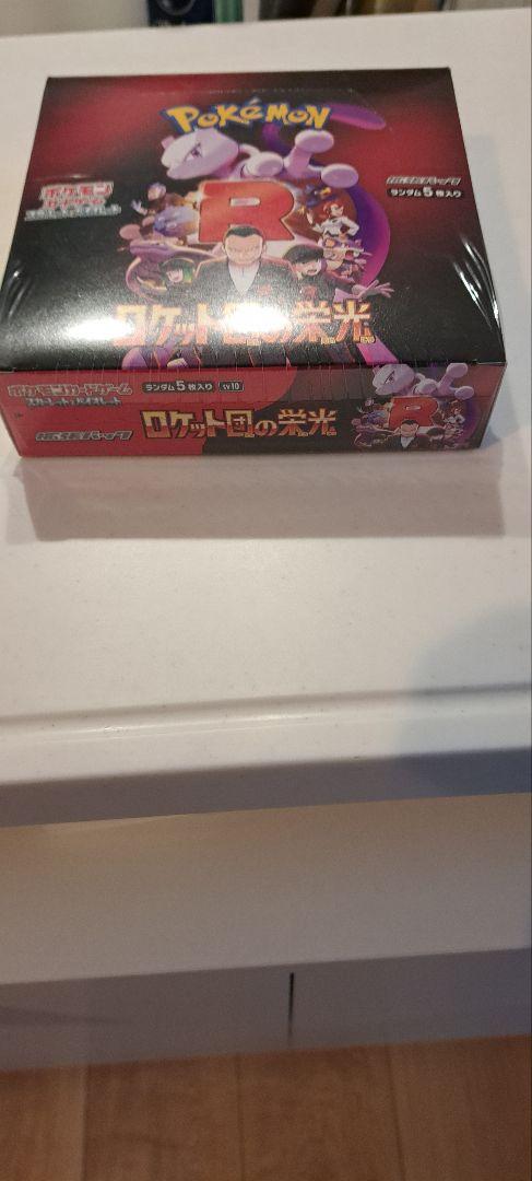 ポケモンカードゲーム ロケット団の栄光 1BOX シュリンク付き 新品未開封