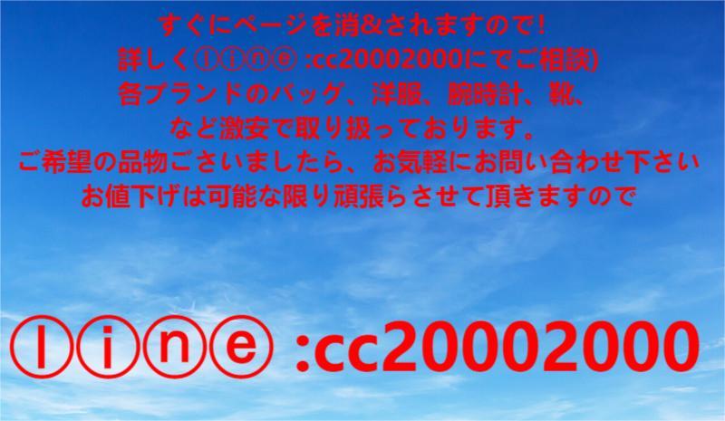 専用 Hermes エルメスx