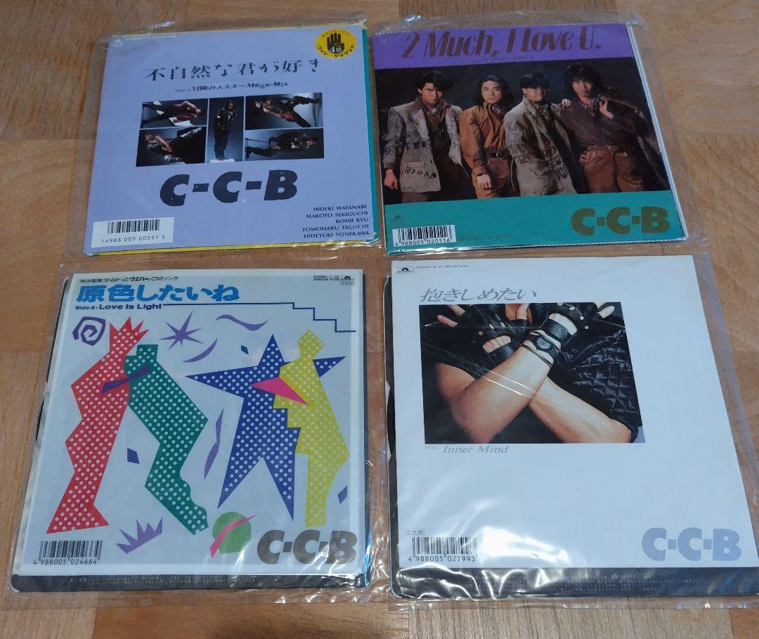C-C-B シングルレコード10枚