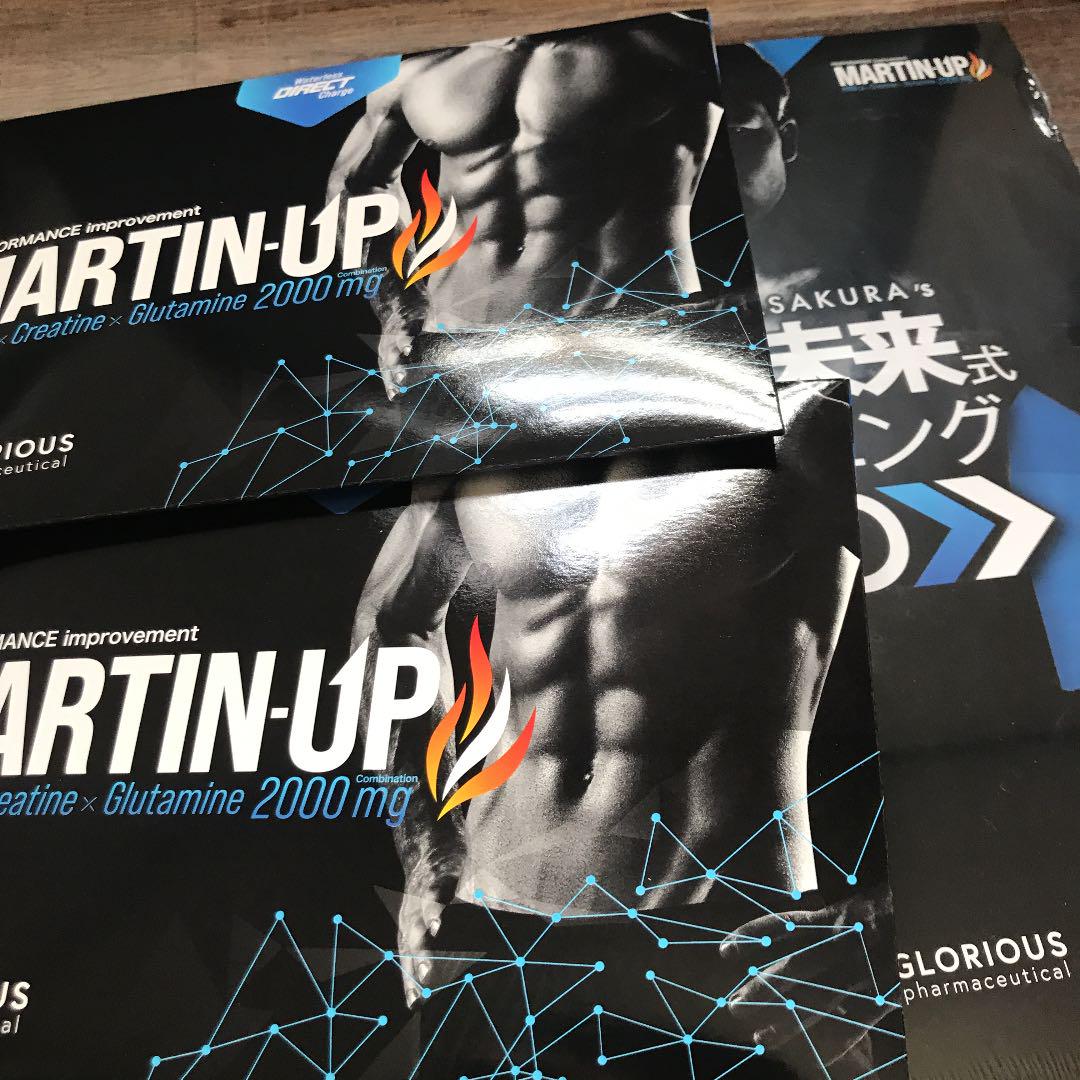 マーチンアップ MARTIN-UP 2箱DVD付