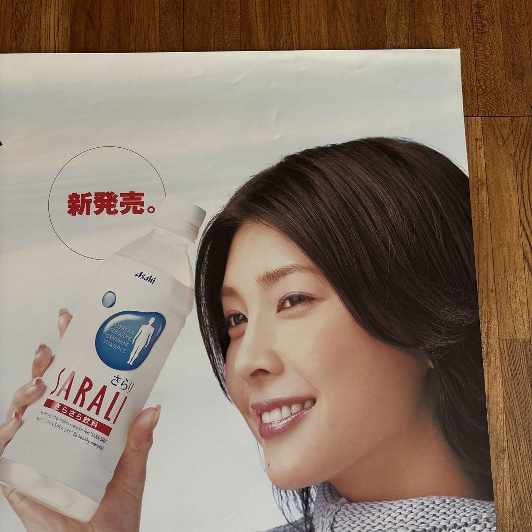 ASAHI アサヒ さらり さらさら飲料 竹内結子 非売品 販促用
