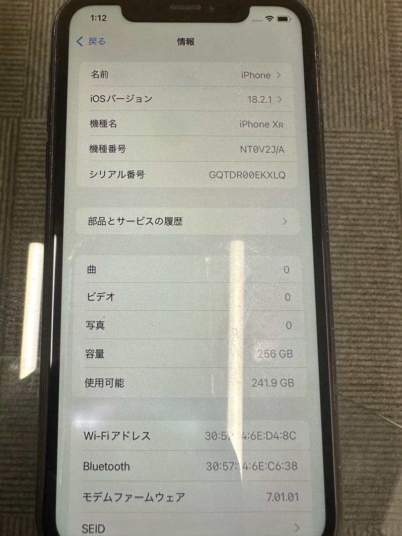 iPhone XR 256GB iPhone XR 256GB