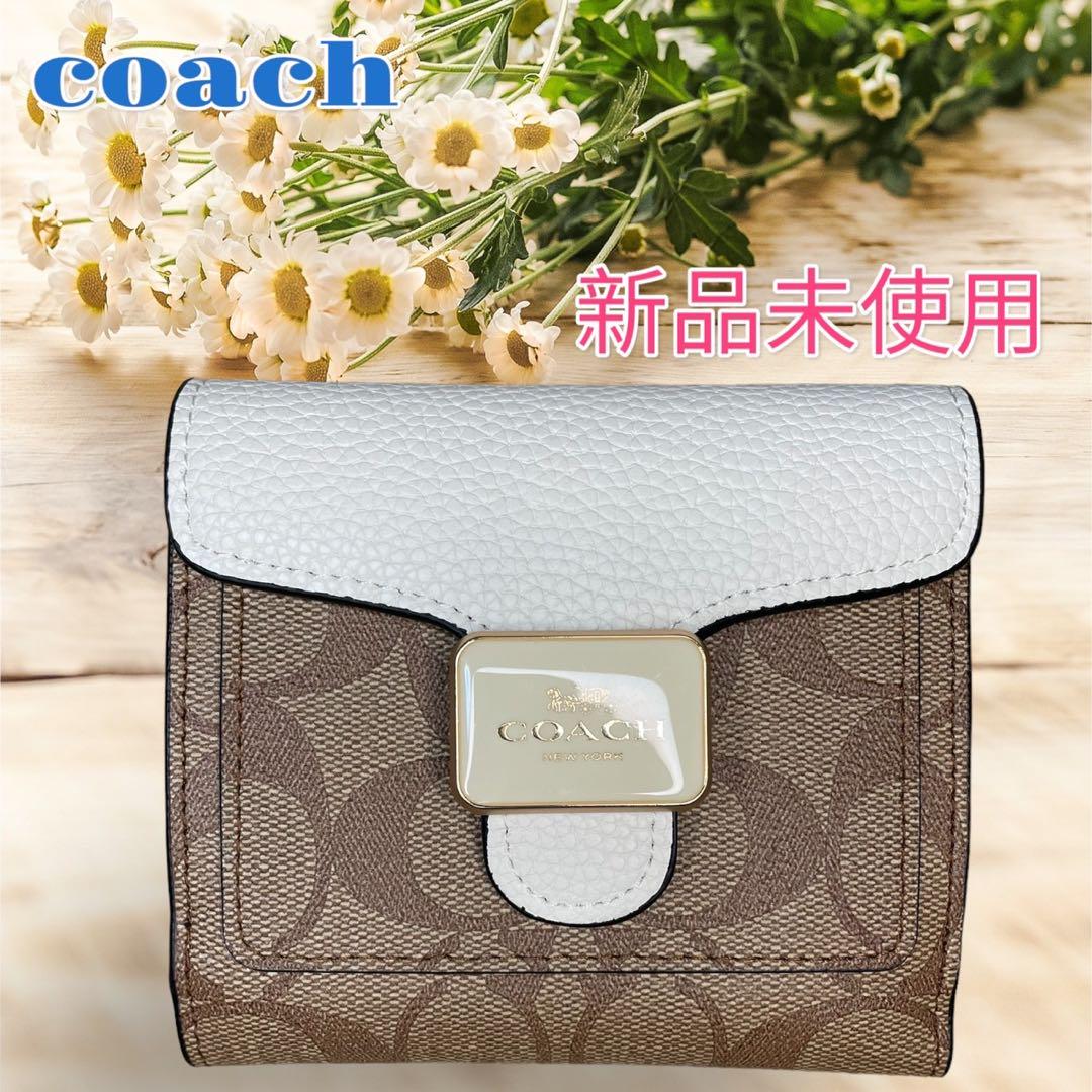 【新品・未使用】　coach 折財布　ホワイト　ペッパー