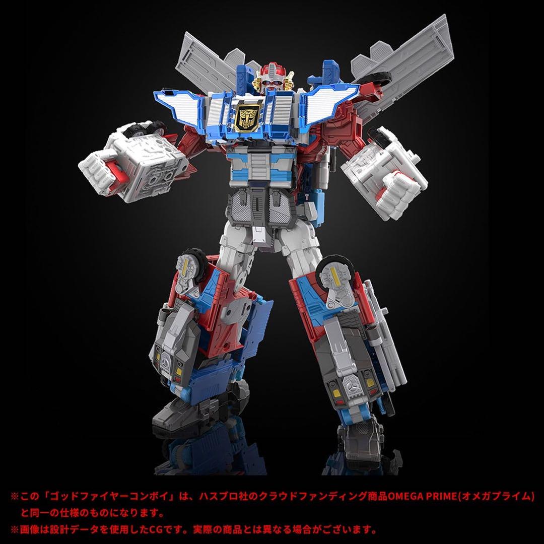 新品 トランスフォーマーレガシー ゴッドファイヤーコンボイ Hasbro社