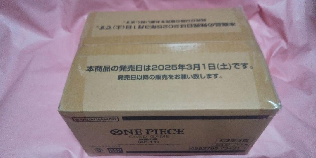 箱を梱包して発送 ワンピースカードゲーム 神速の拳 テープ付新品未開封1カートン