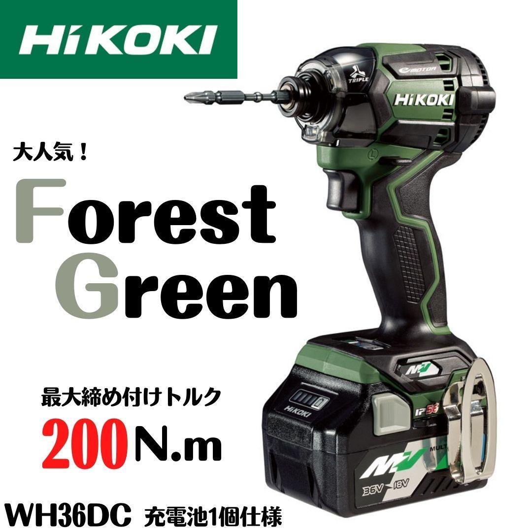 最大54%オフ! オンラインショップさくらHiKOKI ハイコーキ 旧日立工