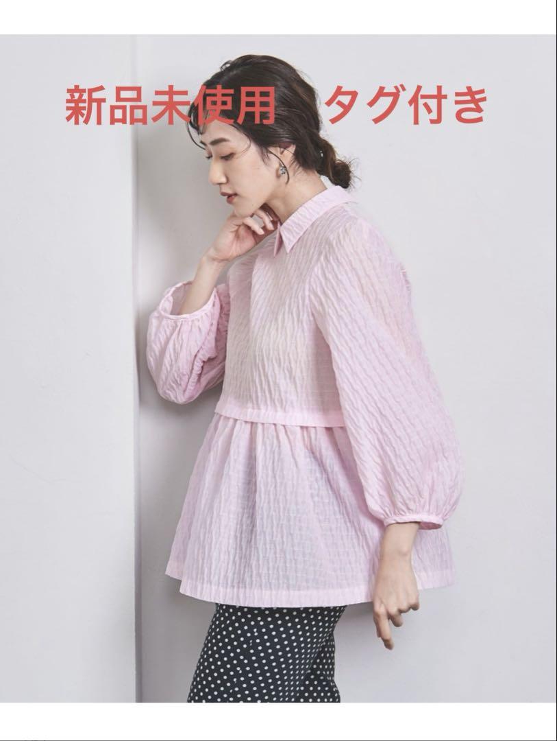 エアリージャカード 2WAY UNITED ARROWS ユナイテッドアローズ