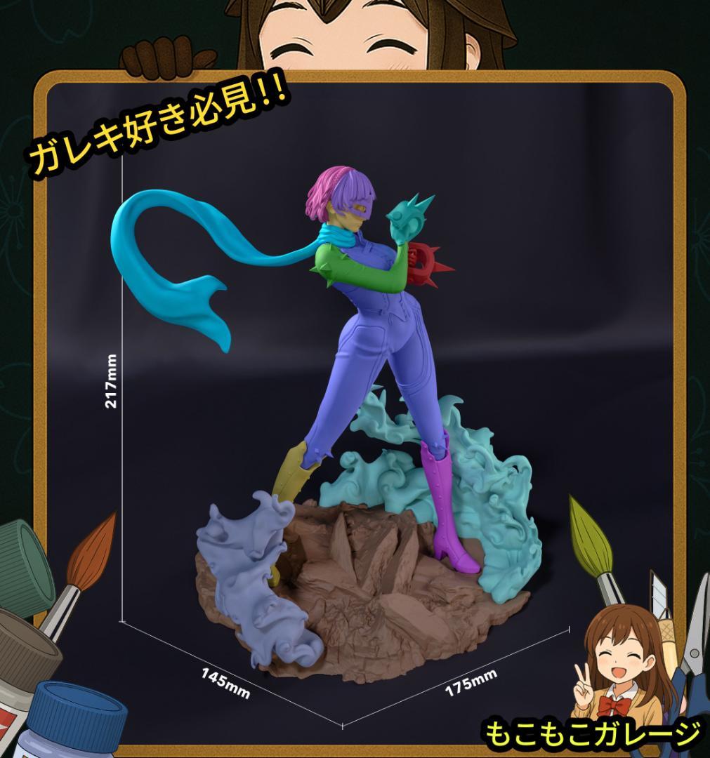 新島真 1/8 ペルソナ5 ガレージキット 未塗装 未組立 フィギュア 新島真 1/8 ペルソナ5 ガレージキット 未塗装 未組立 フィギュア