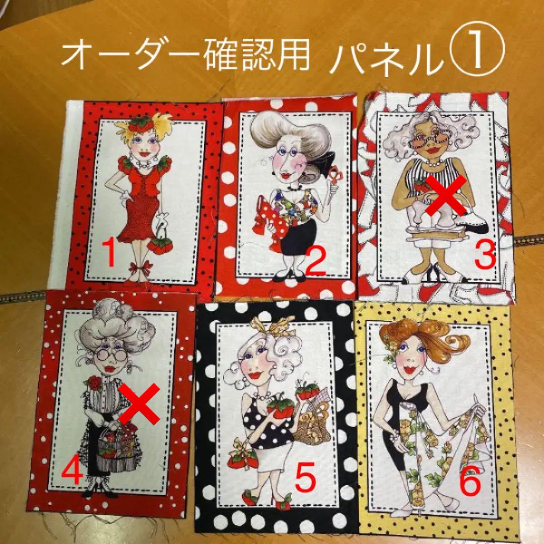 ホワイト系【日本限定モデル】 確認用 ロラライハリス パネル ① 生地/糸 ハンドメイドホワイト系¥51,888-www.dawajen.bh ホワイト系【日本限定モデル】 確認用 ロラライハリス パネル ① 生地/糸 ハンドメイドホワイト系¥51,888-www.dawajen.bh