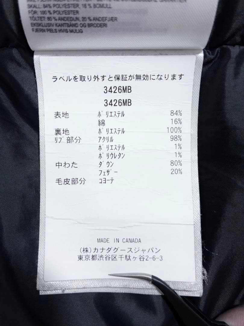 現行品 カナダグース シャトー CANADA GOOSE ブラックレーベル