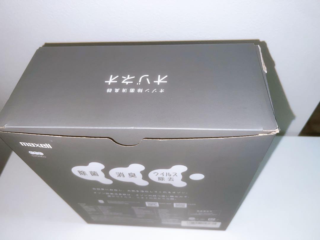 【美品】maxell OZONEO AERO オゾン除菌消臭器