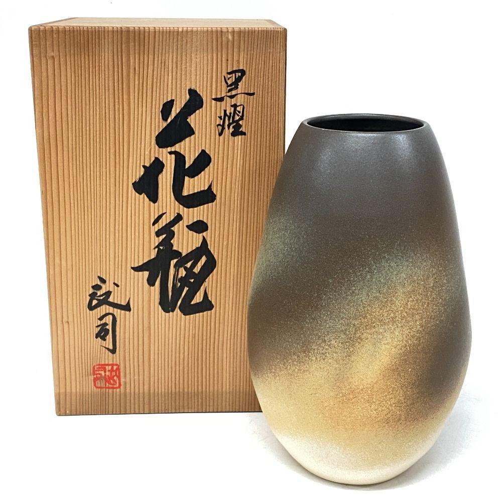 浮田武司 京焼 黒曜 花瓶 花器 陶器 和物 華道具