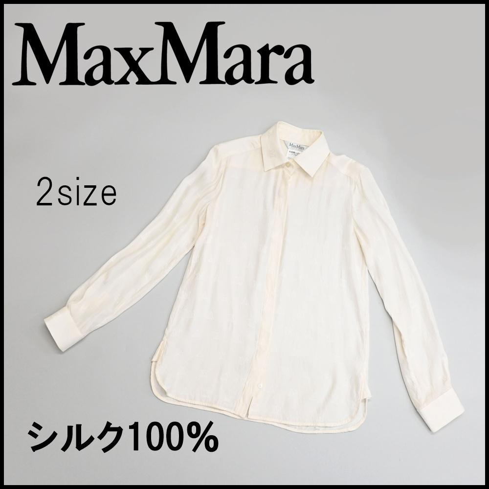 45710★年 マックスマーラ シャツブラウス シルク100%