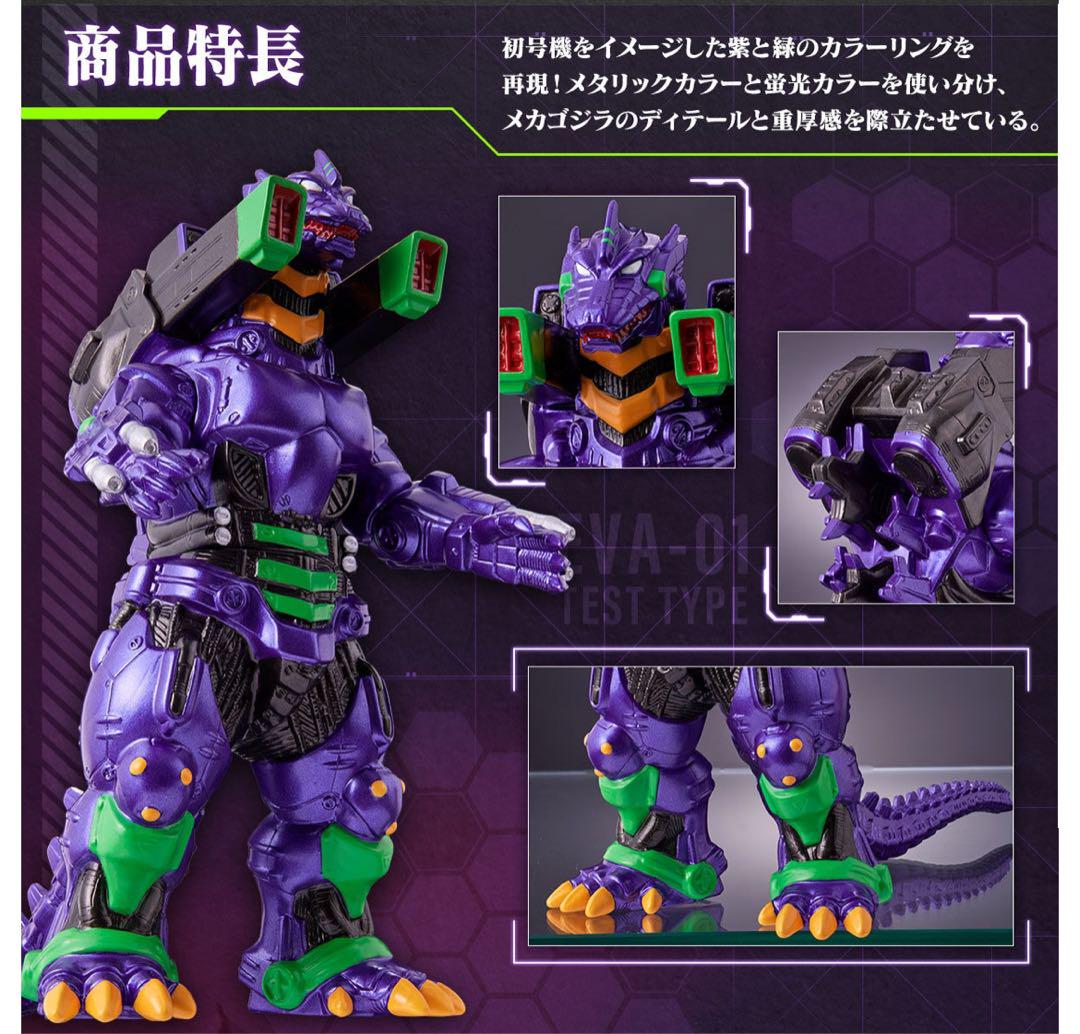 お礼や感謝伝えるプチギフト 新品未使用60体エヴァムービーモンスターシリーズ3種類セットまとめ その他