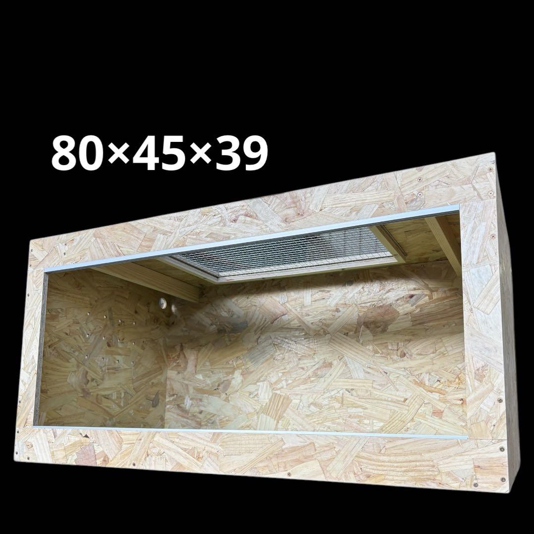 即納特価 爬虫類ケージ 80×45×39㎝ リクガメ フトアゴ ゲージ