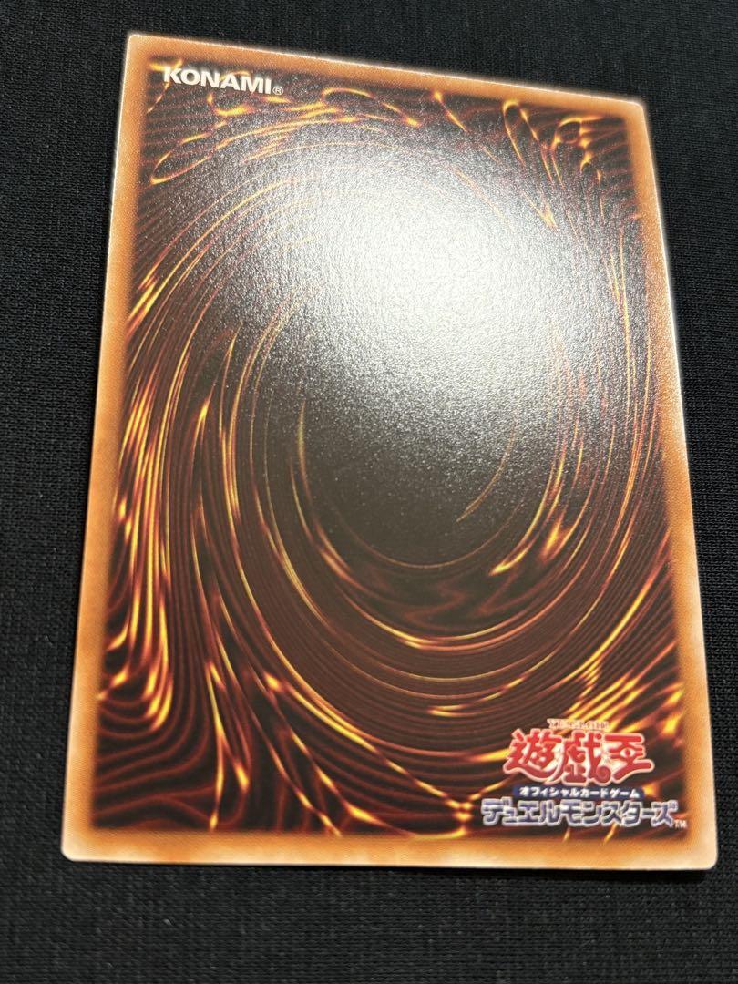 遊戯王 墓穴の指名者 25th