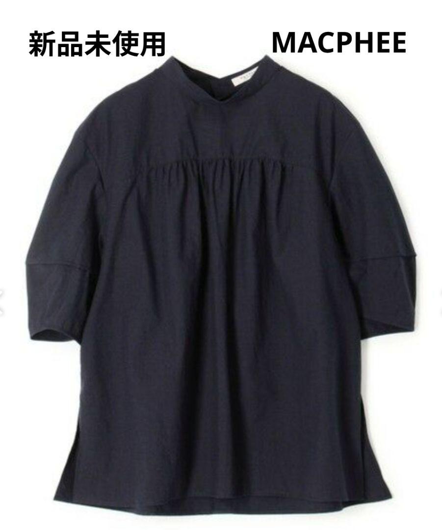 【新品未使用】MACPHEE コットンタイプライター フロントギャザーブラウス