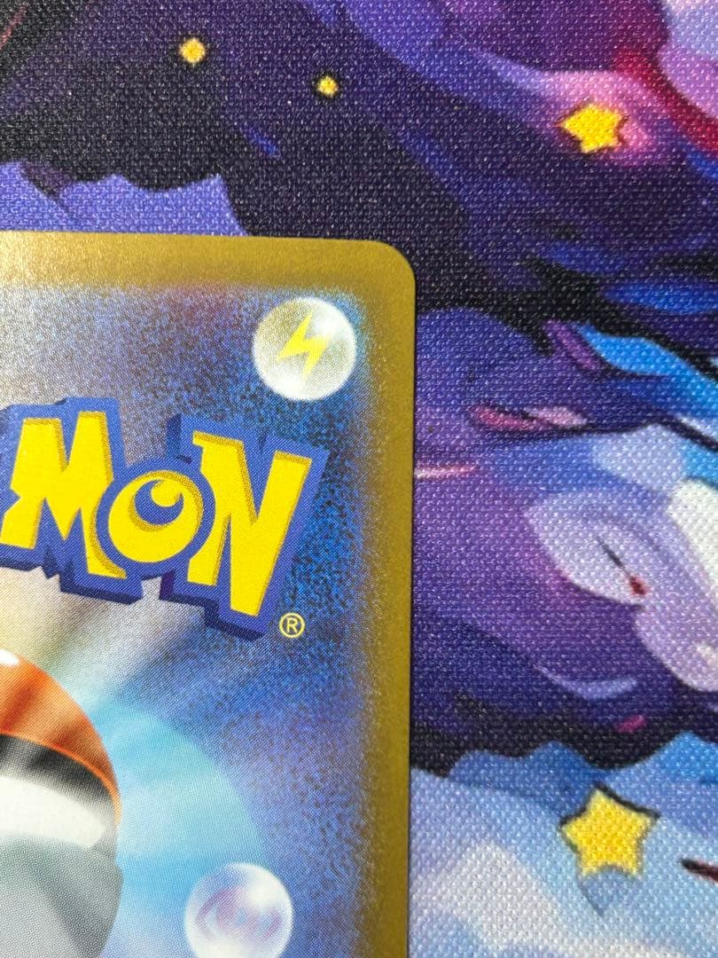 メガサーナイトex mur メガサーナイトex mur