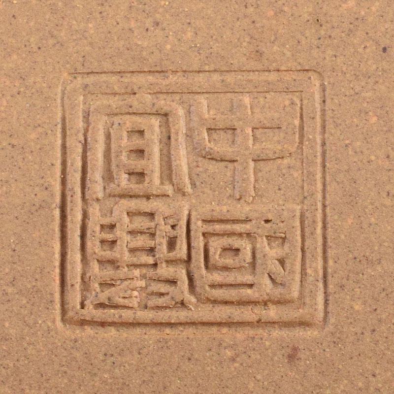 正規品SALE 中国 六角急須 茶壷 M R4135 3zD0x-m90611554928 中国宣興銘 紫砂 黄泥 大人気格安