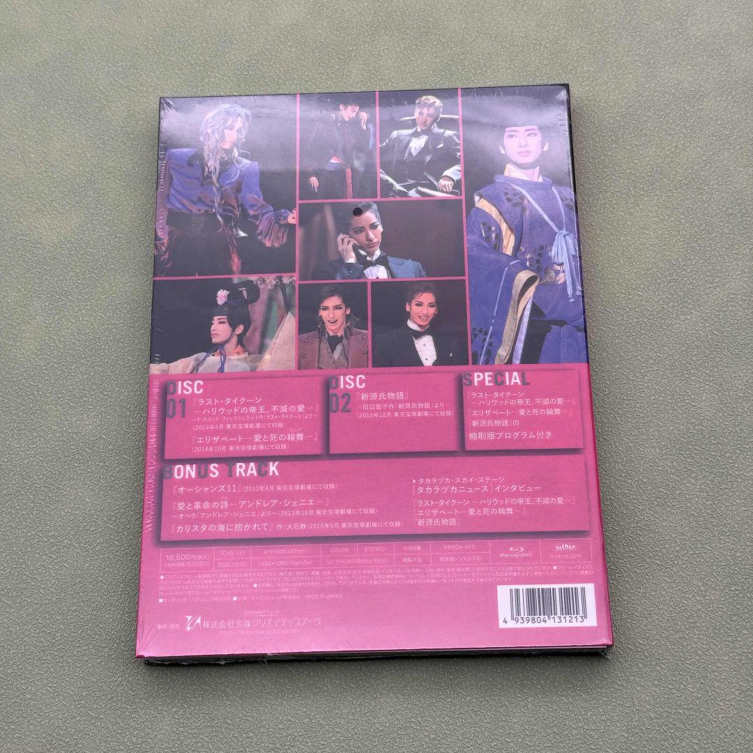 Blu-ray