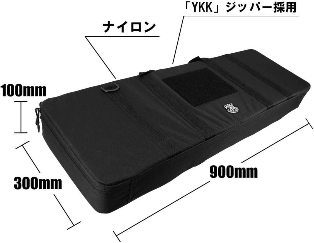 S&T セミハードケースV2 Mサイズ(900x300x100)