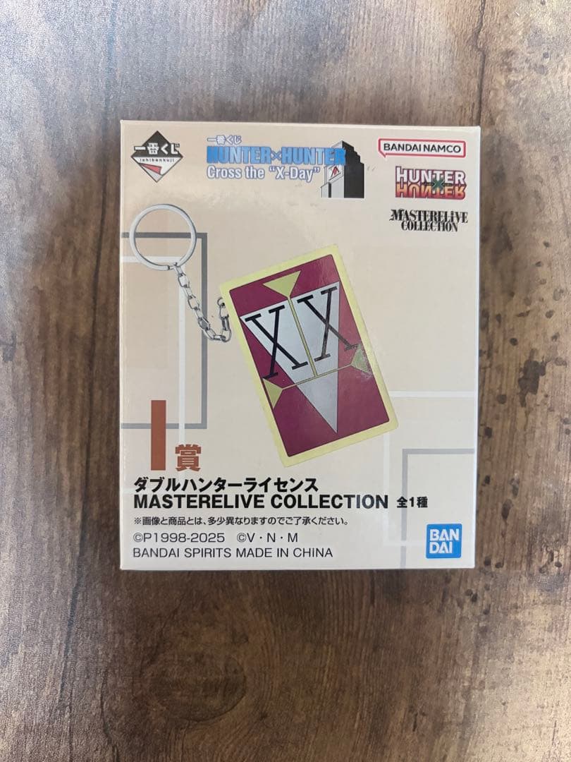一番くじ　HUNTER×HUNTER ダブルハンターライセンス その他