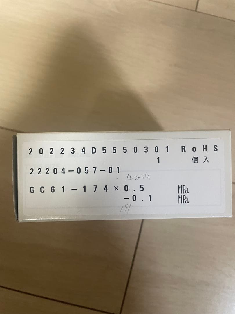 NAGANO KEIKI 圧力センサー NAGANO KEIKI 圧力センサー