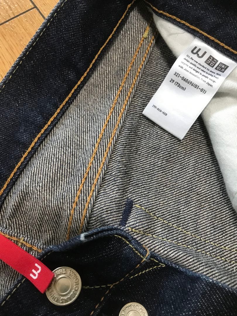 ユニクロ セルビッチ ALL MADE IN JAPAN 廃盤モデル ユニクロ セルビッチ ALL MADE IN JAPAN 廃盤モデル