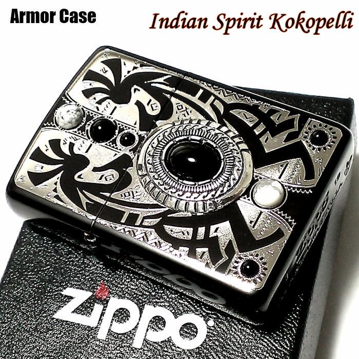 ZIPPO アーマージッポ インディアンスピリット ココペリ ライター ブラック