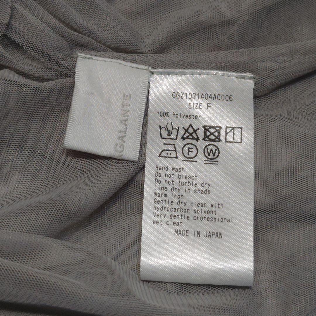 美品『GALLARDAGALANTE』チュール ラッフル カシュクール ブラウス