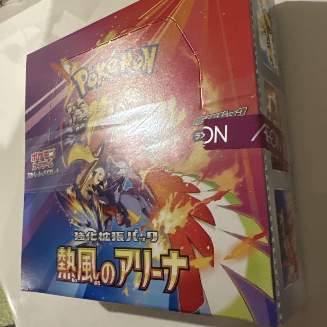 ポケモン 熱風のアリーナ 強化拡張パック